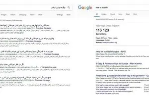 ۲ پرسش از مجلس یازدهم درباره پیام‌رسان‌ها و فضای مجازی