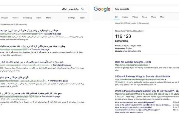 ۲ پرسش از مجلس یازدهم درباره پیام‌رسان‌ها و فضای مجازی