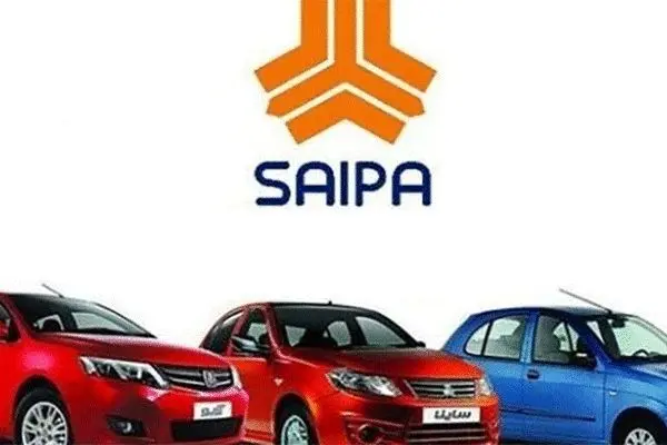 زمان قرعه کشی محصولات سایپا اعلام شد