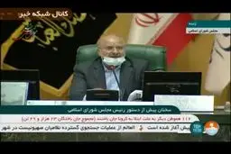 فیلم: قالیباف برای شرکت‌های دولتی تکلیف معین کرد