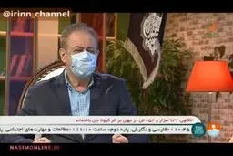 فیلم: تفاوت های ابتلا به کرونا با سرماخوردگی و آنفلوآنزا چیست؟!