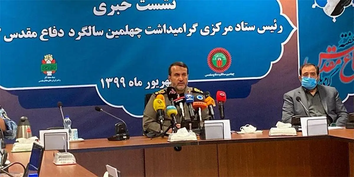 امسال رژه دفاع مقدس نداریم