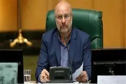 قالیباف: مجلس هفته آینده مسائل اقتصادی و فرهنگی را پیگیری می کند