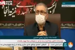 فیلم: اعلام برنامه‌های جایگزین مراسم اربعین در ایران