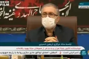 فیلم: اعلام برنامه‌های جایگزین مراسم اربعین در ایران