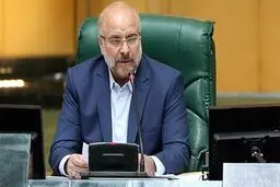 قالیباف: تفاوتی بین «ترامپ» و «بایدن» نیست