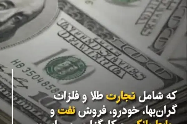 فیلم: آیا واقعا اروپا در برابر آمریکا قرار گرفته است؟!