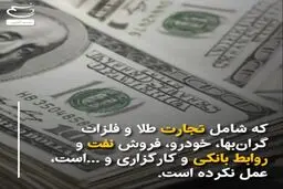 فیلم: آیا واقعا اروپا در برابر آمریکا قرار گرفته است؟!