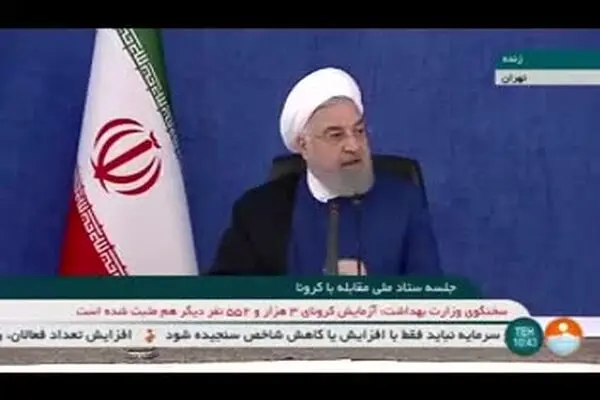 فیلم: اتخاذ محدودیت های بهداشتی در تهران
