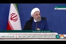 فیلم: اتخاذ محدودیت های بهداشتی در تهران