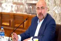 قالیباف: باید درباره موضوع «نفت آلودگی» در کشور فکری کرد