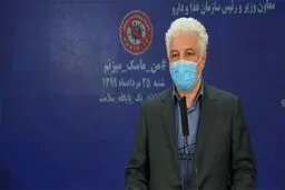 اعلام زمان توزیع واکسن آنفلوآنزا در خانه‌های بهداشت
