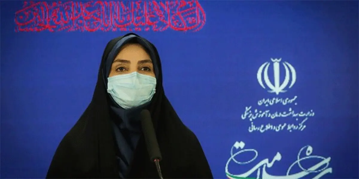 جان‌باختن ۱۷۷ بیمار کرونایی در ۲۴ ساعت گذشته