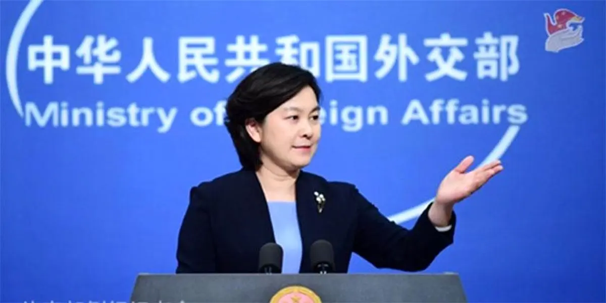 چین: توسل آمریکا به مکانیسم ماشه وجاهت قانونی ندارد