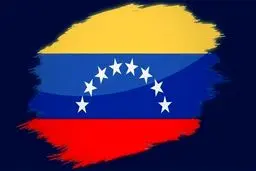 ونزوئلا: تحریم‌های آمریکا علیه ایران قانونی نیست