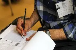 برنامه زمانی اعلام نتایج نهایی کنکورهای ۹۹