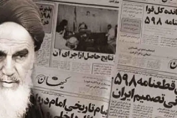 تحریف تاریخ برای تطهیر جام زهرسازها