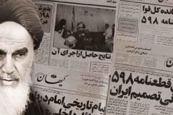 تحریف تاریخ برای تطهیر جام زهرسازها