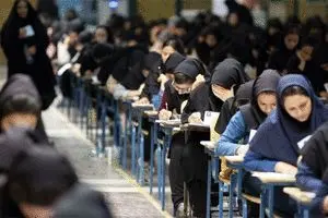 اعلام ظرفیت ۳ رشته پرطرفدار در کنکور امسال