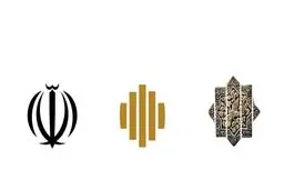 رونمایی از نشان و پرچم وزارت خارجه