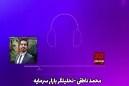 فیلم: فعلا نفروشید، صبور باشید، قیمت‌ها الان برای خرید جذاب است