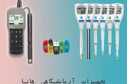 معروف ترین برندهای تولید کننده تجهیزات آزمایشگاهی