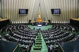 صندلی مجلس را داغ کنید