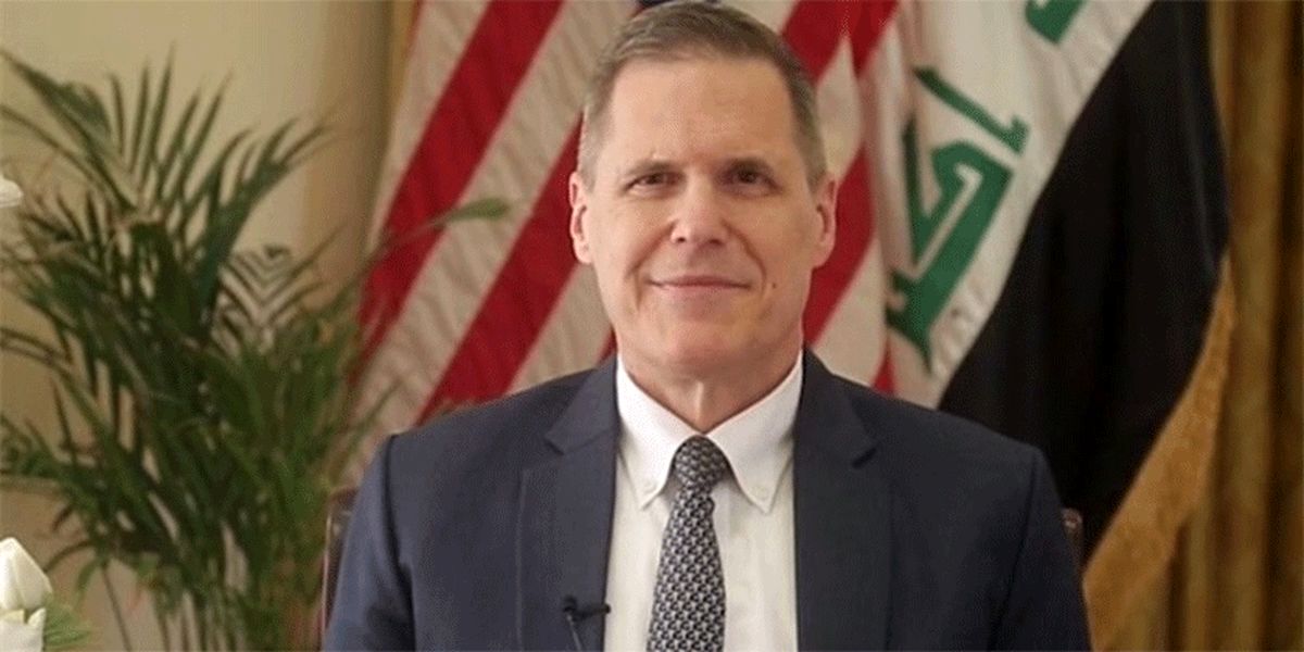 خبر خروج سفیر آمریکا از بغداد تکذیب شد