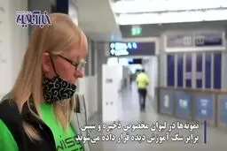 فیلم: سگ‌هایی که ویروس کرونا را تشخیص‌ می‌دهند