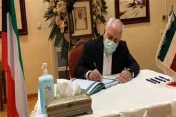 عکس: حضور ظریف در سفارت کویت