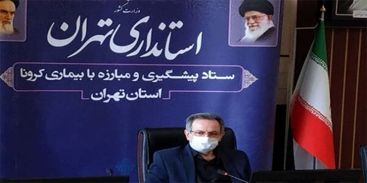برنامه ارتقای استفاده از ماسک در تهران باید اجرایی شود