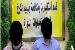 مسئول اطلاعات داعش و معاون او در بغداد به دام افتادند