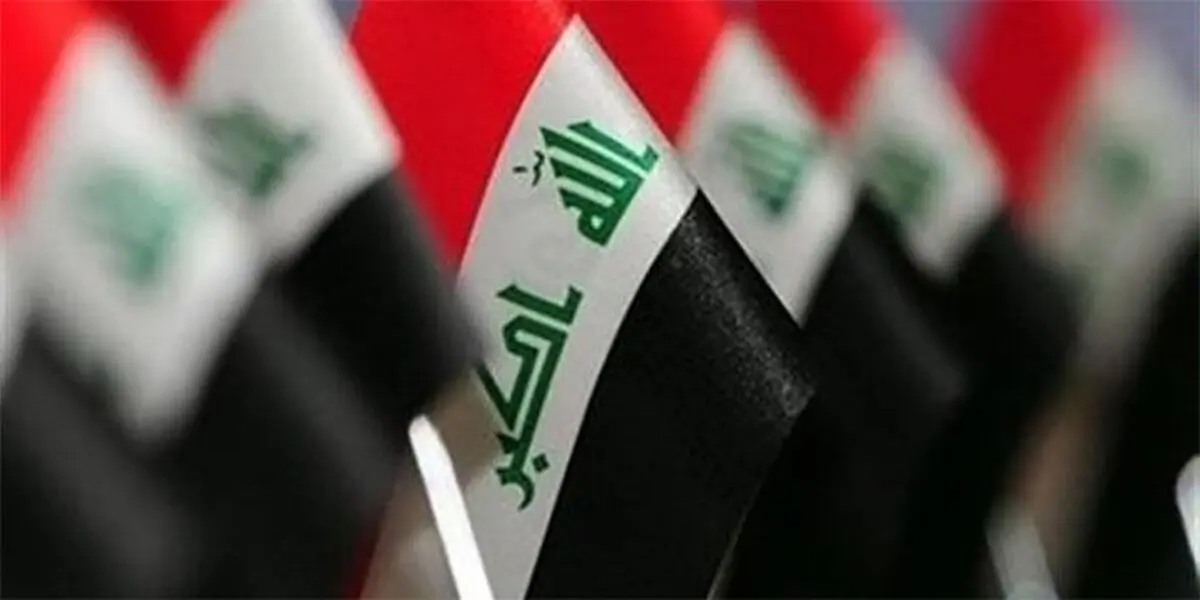اسرائیل به عراق تبریک گفت!