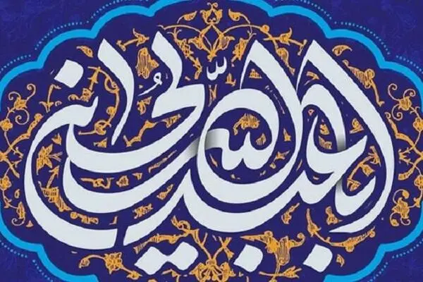 تلاش امام حسین (ع) برای برپایی حکومت