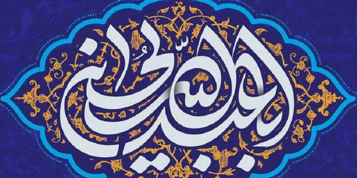 تلاش امام حسین (ع) برای برپایی حکومت