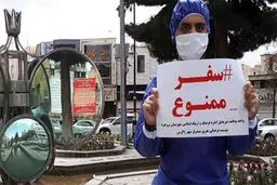 مسافرت‌ها منجر به فاجعه انسانی می‌شود