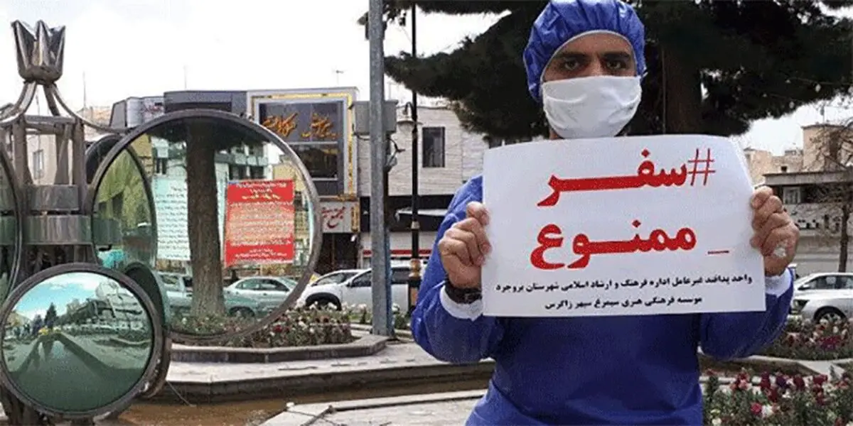 مسافرت‌ها منجر به فاجعه انسانی می‌شود