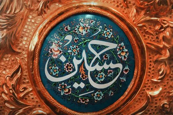 اعمال سفارش شده «شب و روز اربعین»