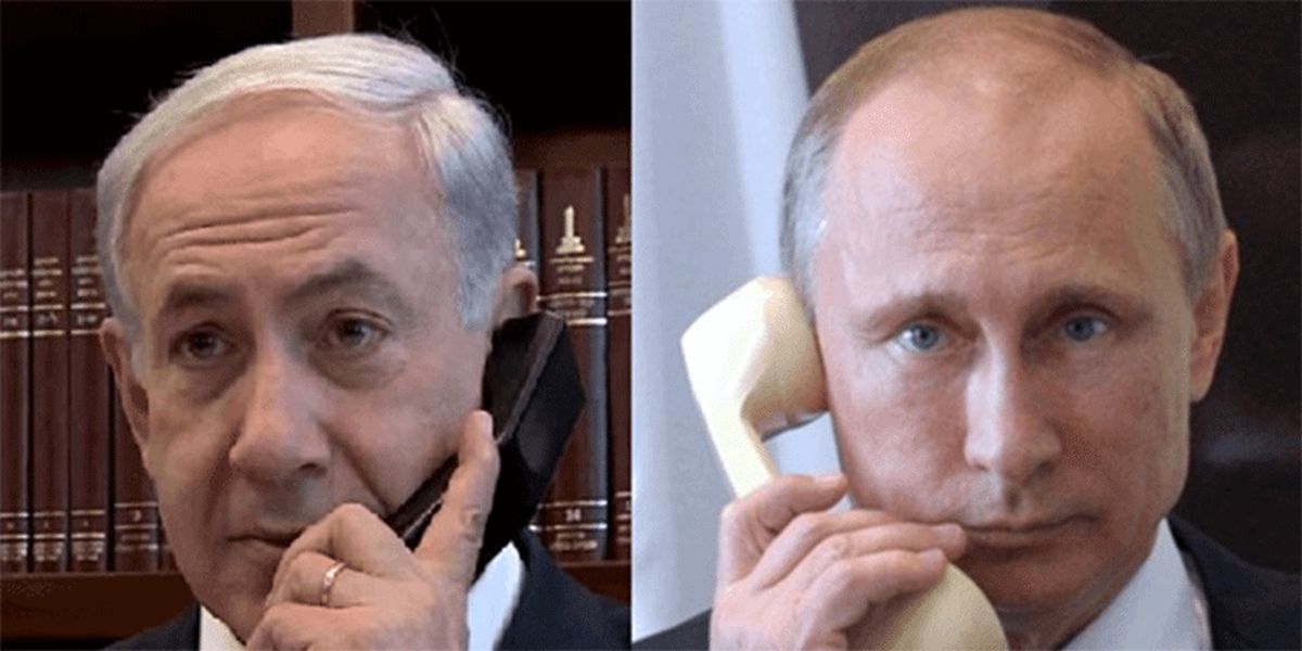 نتانیاهو با پوتین تلفنی گفتگو کرد