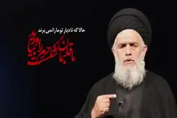 فیلم: چه کنیم امسال در زمره زائران اربعین باشیم؟