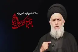 فیلم: چه کنیم امسال در زمره زائران اربعین باشیم؟