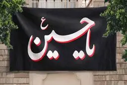 تصویری زیبا از اقامه نماز ظهر اربعین در حرم رضوی