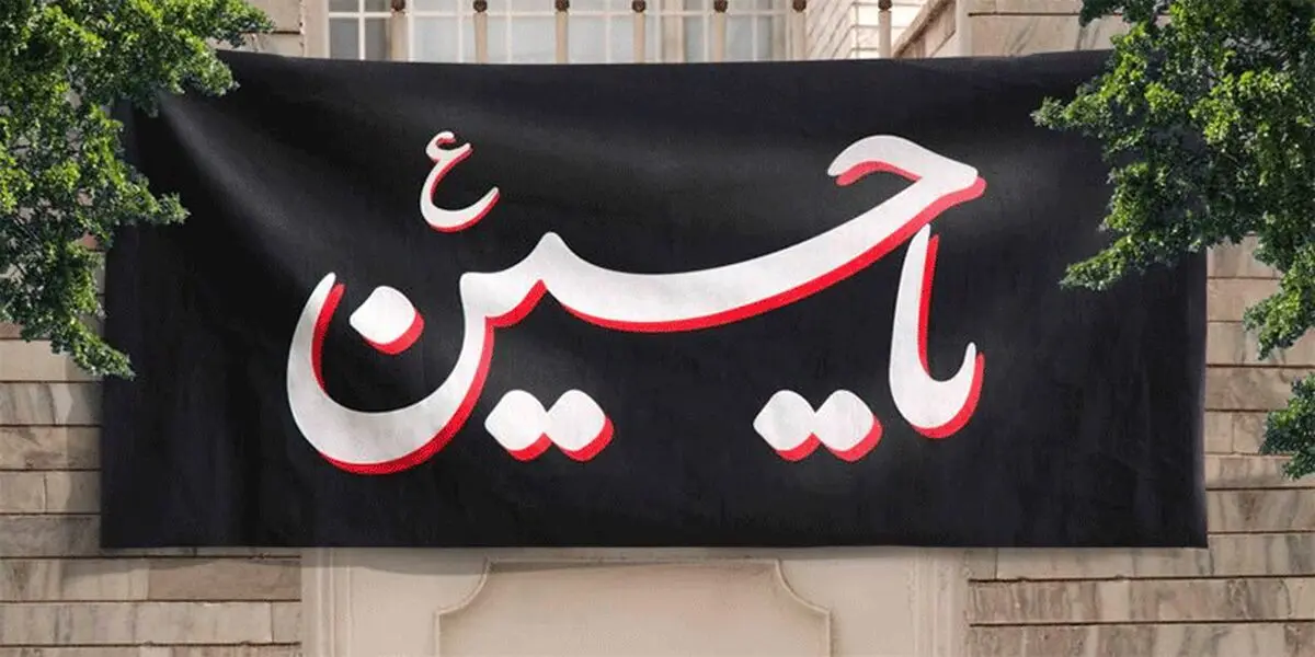 تصویری زیبا از اقامه نماز ظهر اربعین در حرم رضوی