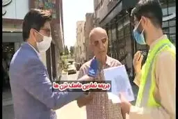 فیلم: واکنش جالب مردم به جریمه پانصد هزارتومانی ماسک نزدن!