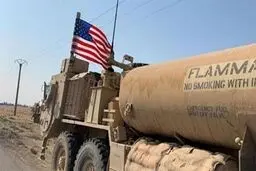 نفت دزدی آمریکایی‌ها از سوری‌ها