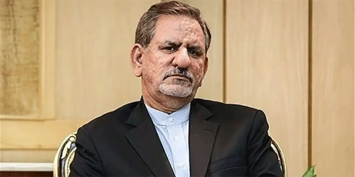 جهانگیری: دولت به دنبال کاهش فشار‌ها بر اقشار ضعیف جامعه است