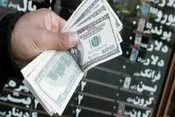 ۵۰ میلیون دلار وارد بازار شد؟