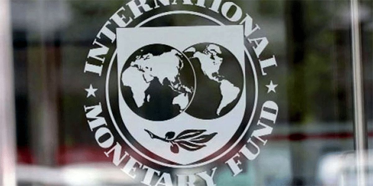 صندوق بین‌المللی پول: رشد اقتصادی ایران در سال جاری بهبود می‌یابد