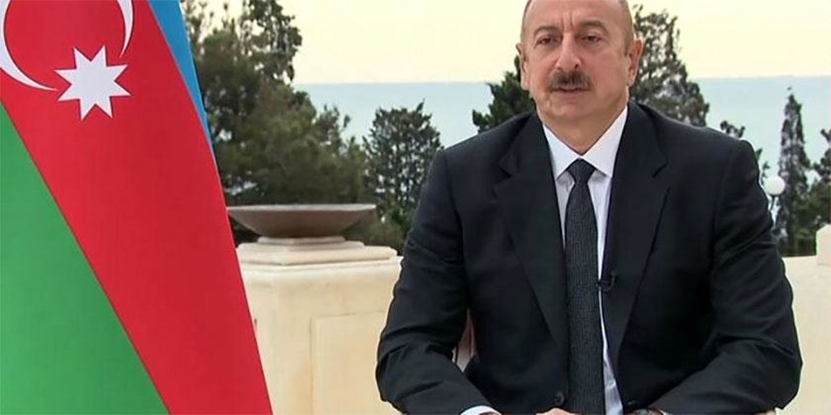 رئیس‌جمهوری آذربایجان: قره‌باغ رسمیت ندارد