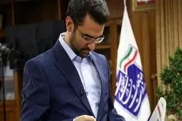 آذری‌جهرمی: اطلاعات مدارک تحصیلی شهروندان ایرانی را در اختیار عموم قرار می‌دهیم